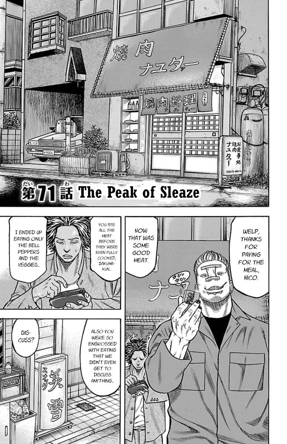 Chapter 71 - Page 5