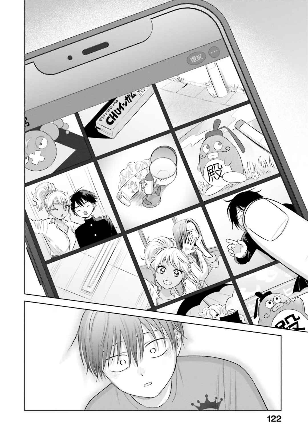 Chapter 29 - Page 2