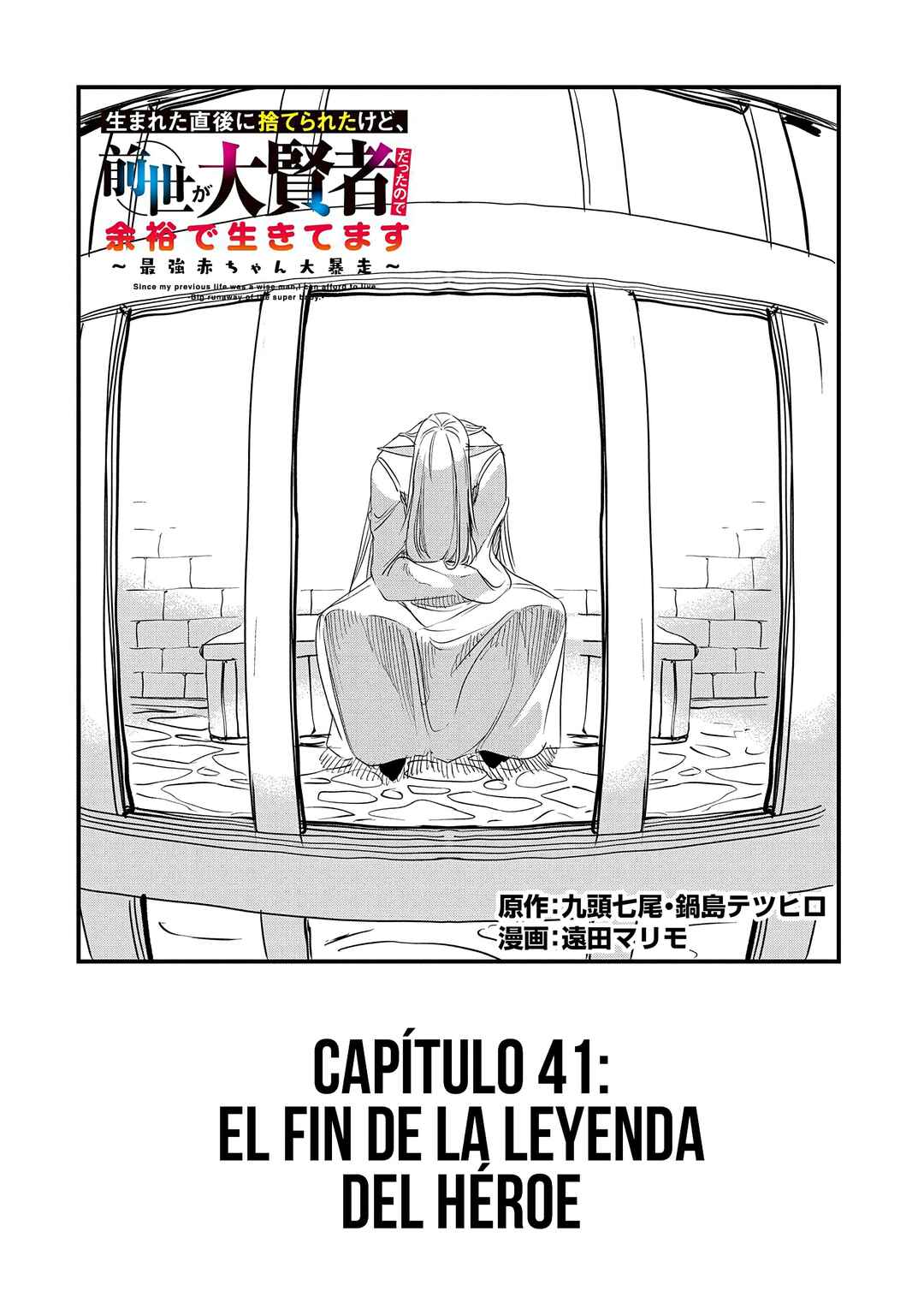 Chapter 41 - Page 4