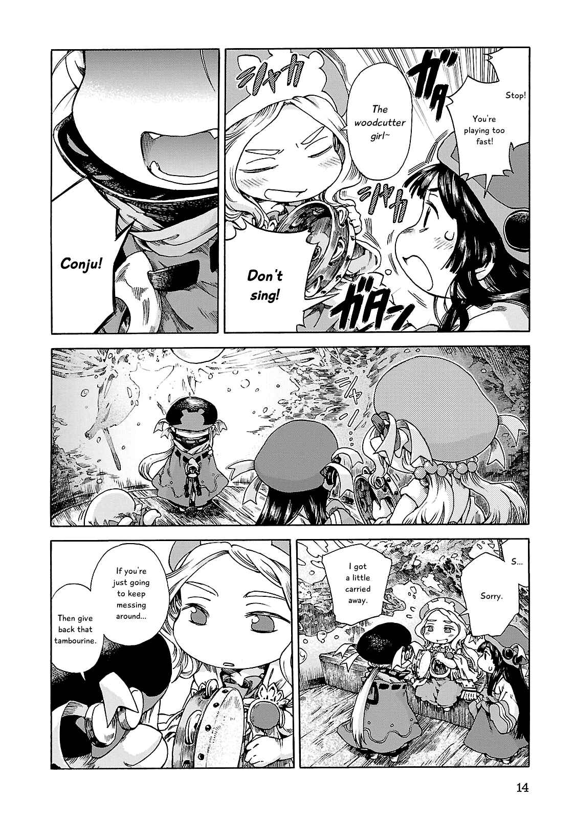 Chapter 20.1 - Page 12