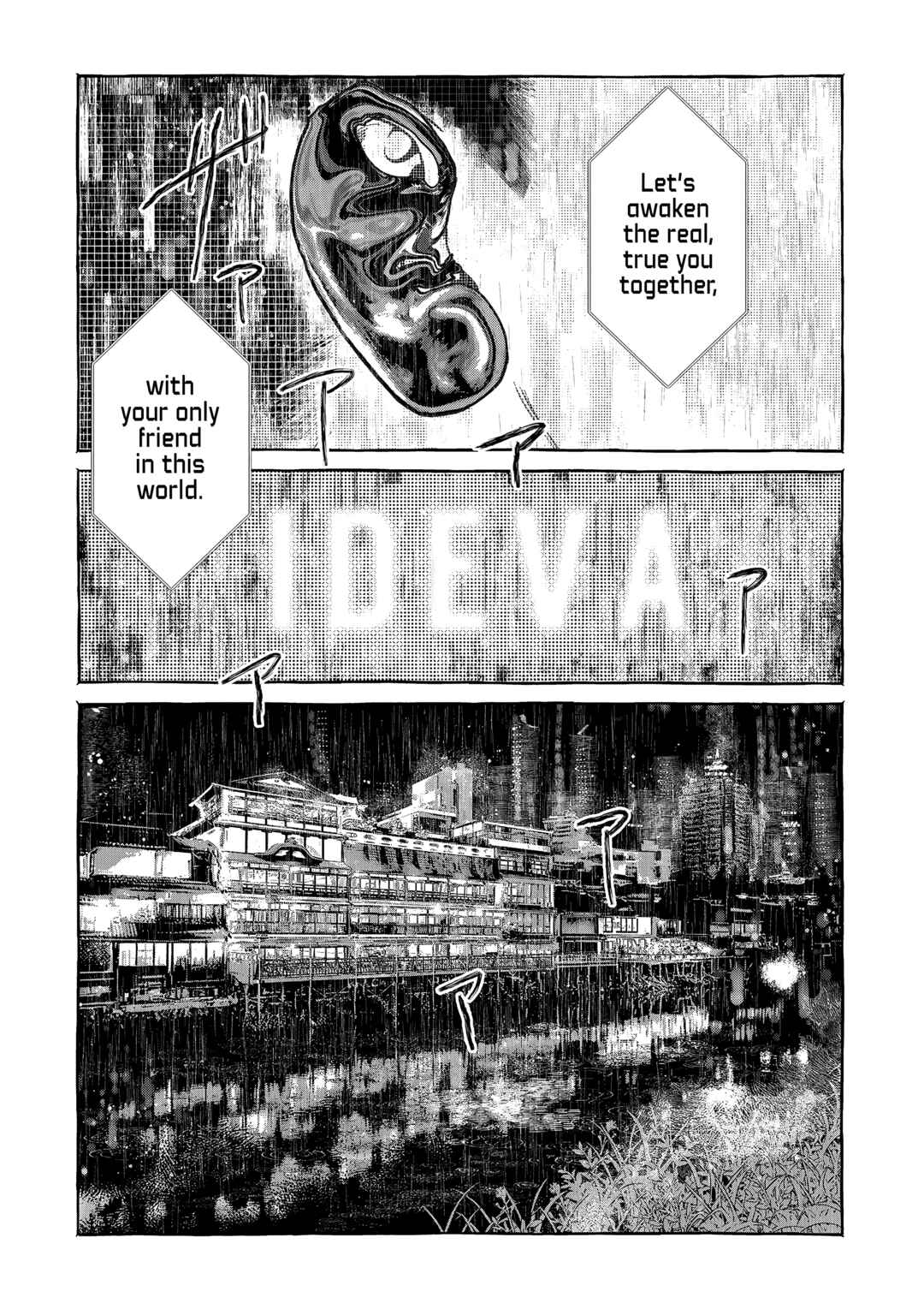 Chapter 1 - Page 2