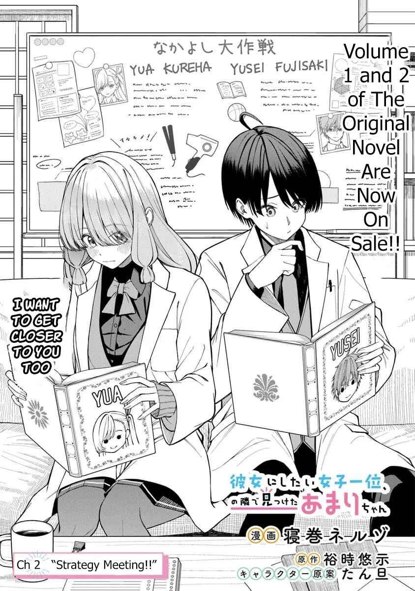 Chapter 2.1 - Page 2