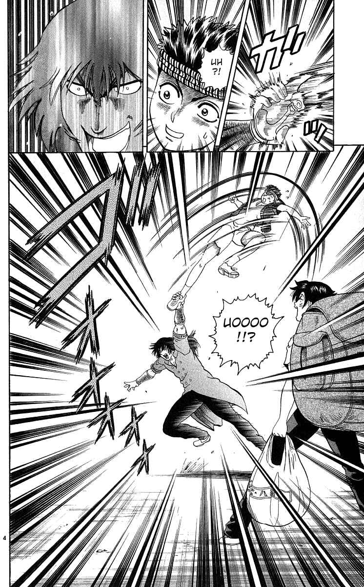 Chapter 33 - Page 4