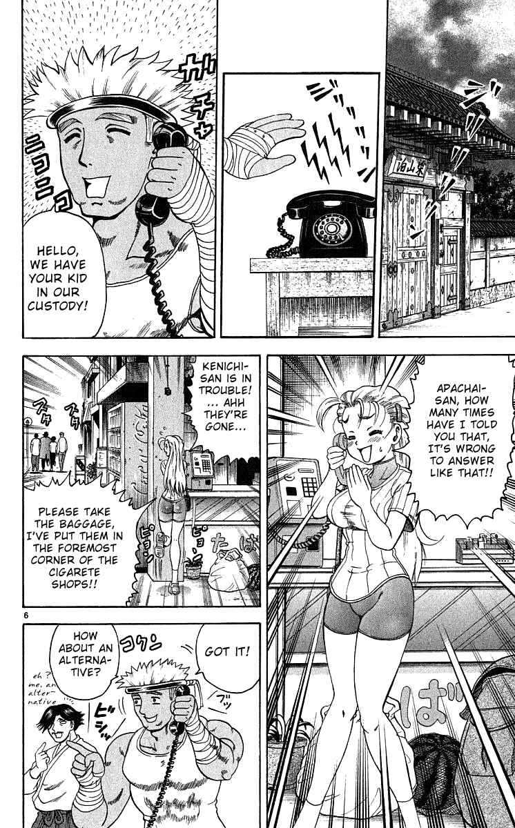 Chapter 33 - Page 6