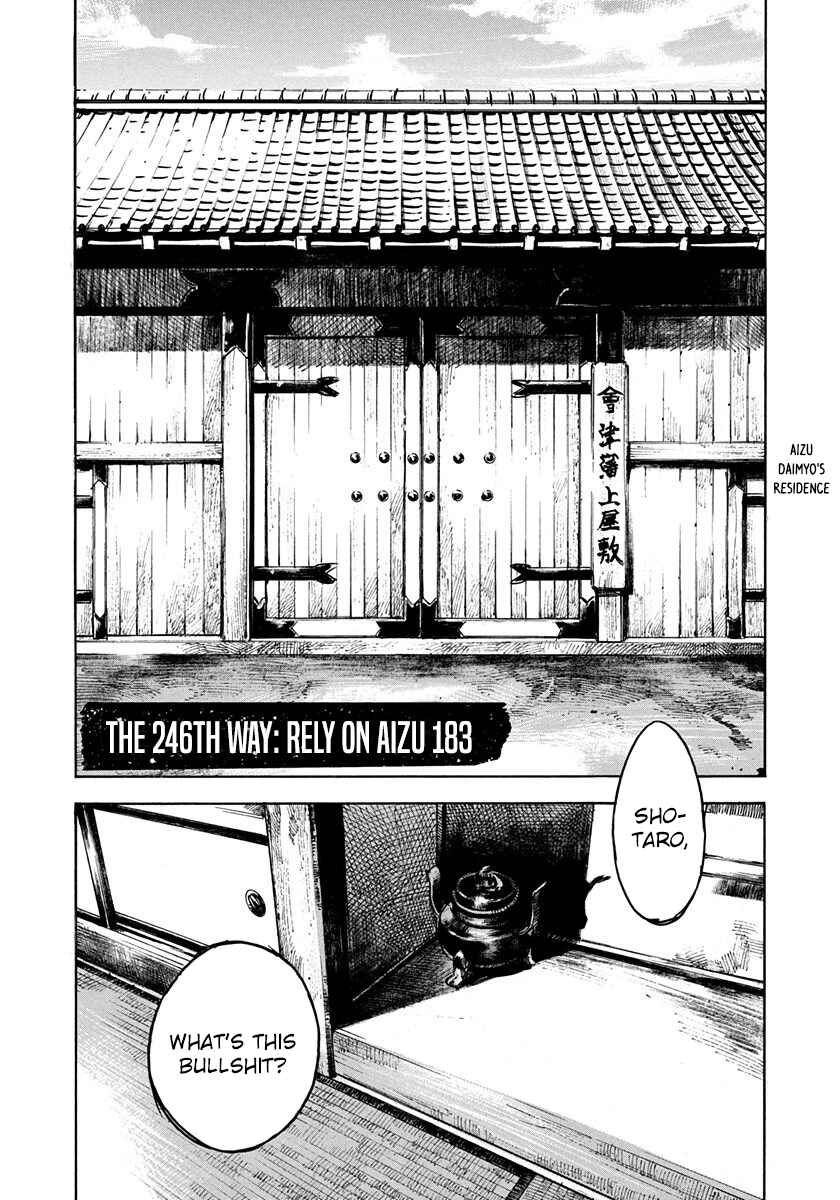 Chapter 246 - Page 1