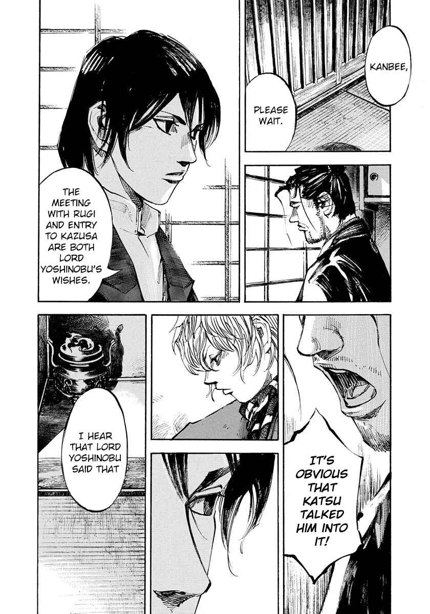 Chapter 246 - Page 4