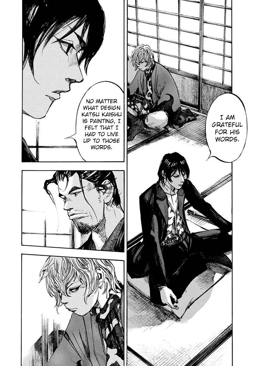 Chapter 246 - Page 6