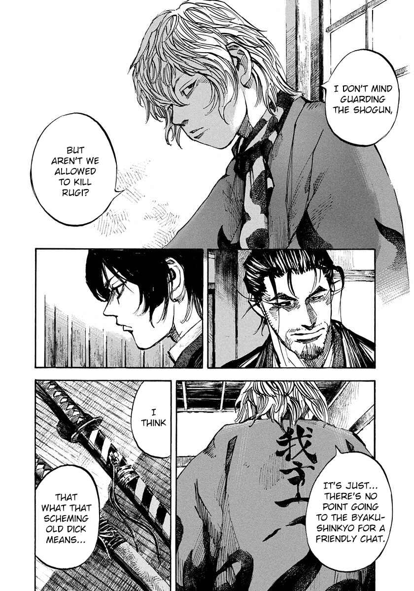 Chapter 246 - Page 8
