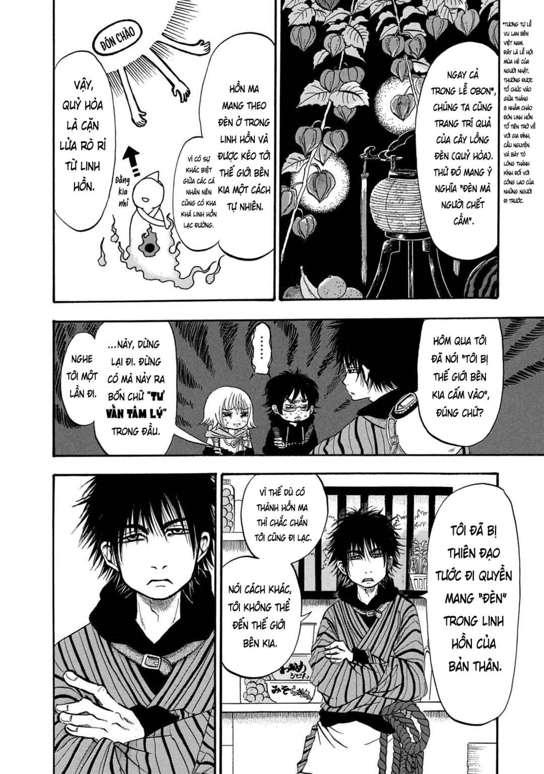 Chapter 3 - Page 6