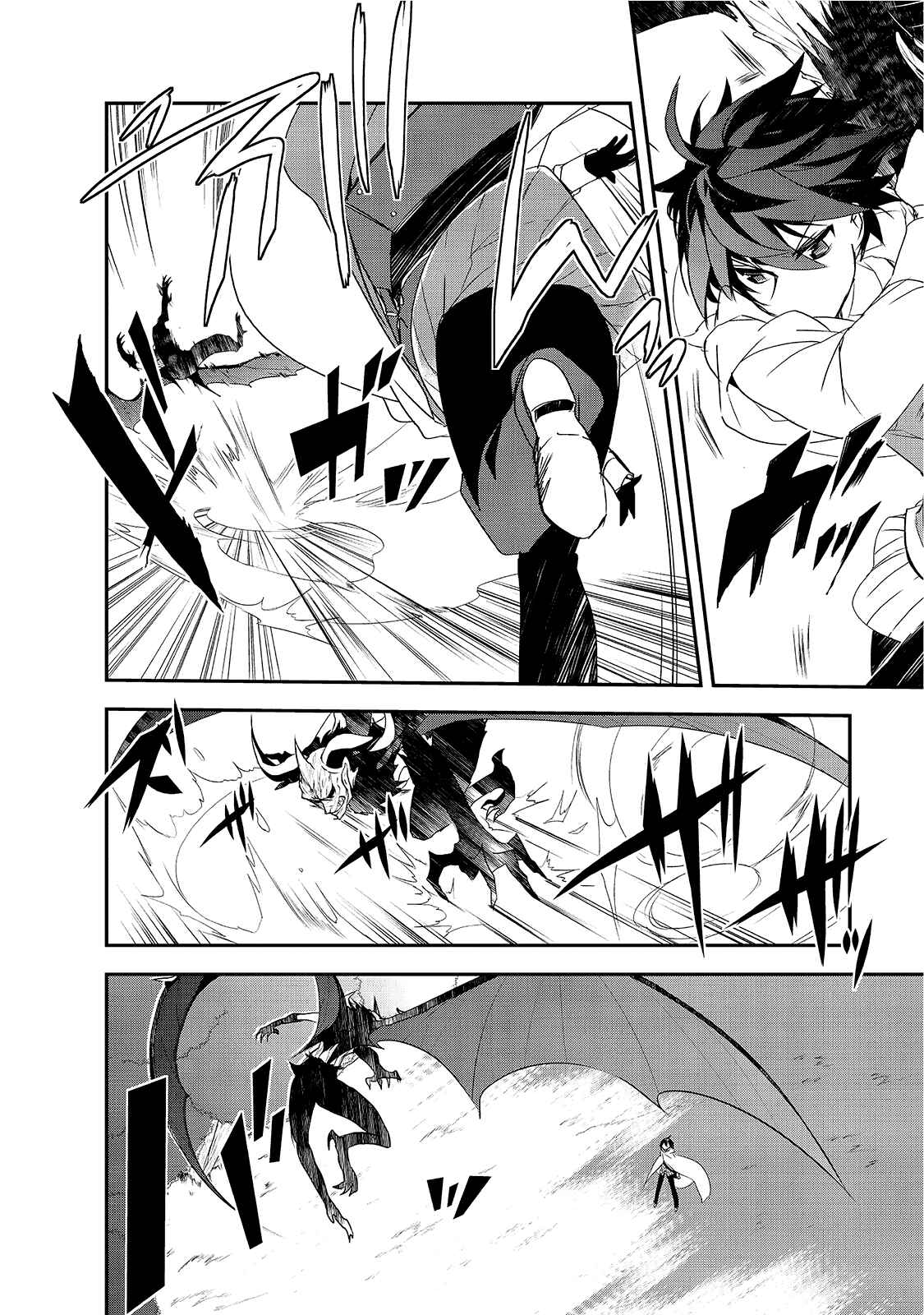 Chapter 12.5 - Page 4