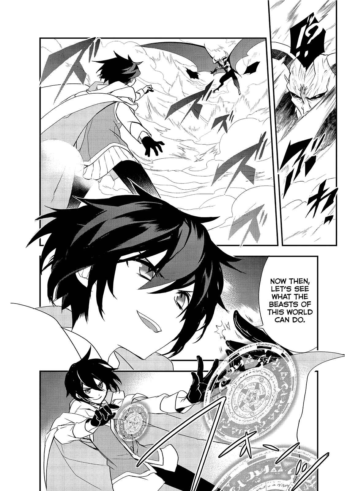Chapter 12.5 - Page 6