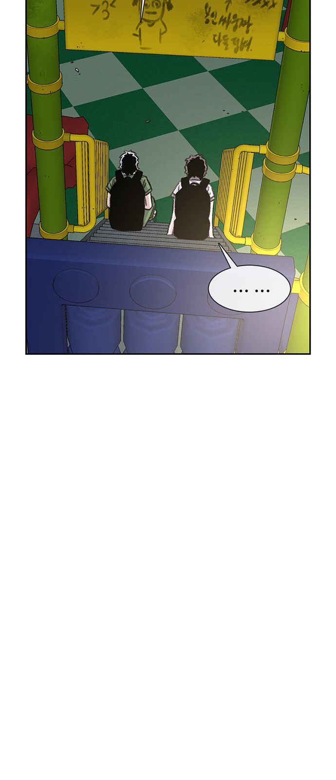 Chapter 74 - Page 7
