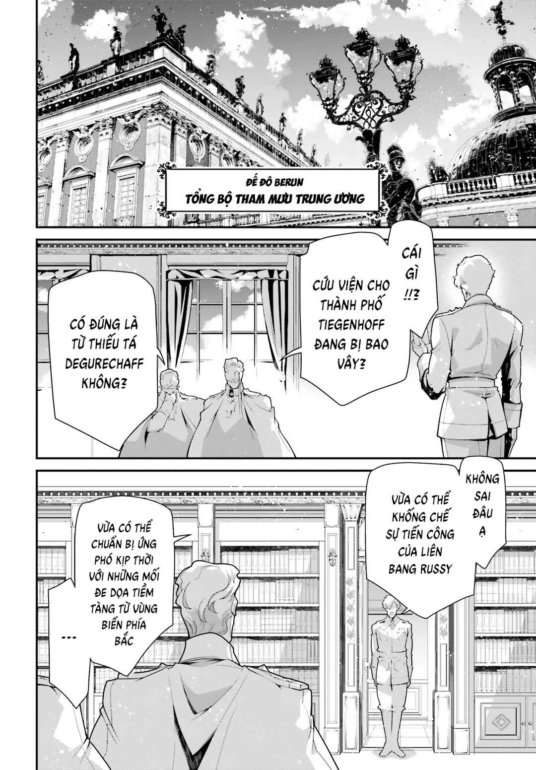 Chapter 92 - Page 25