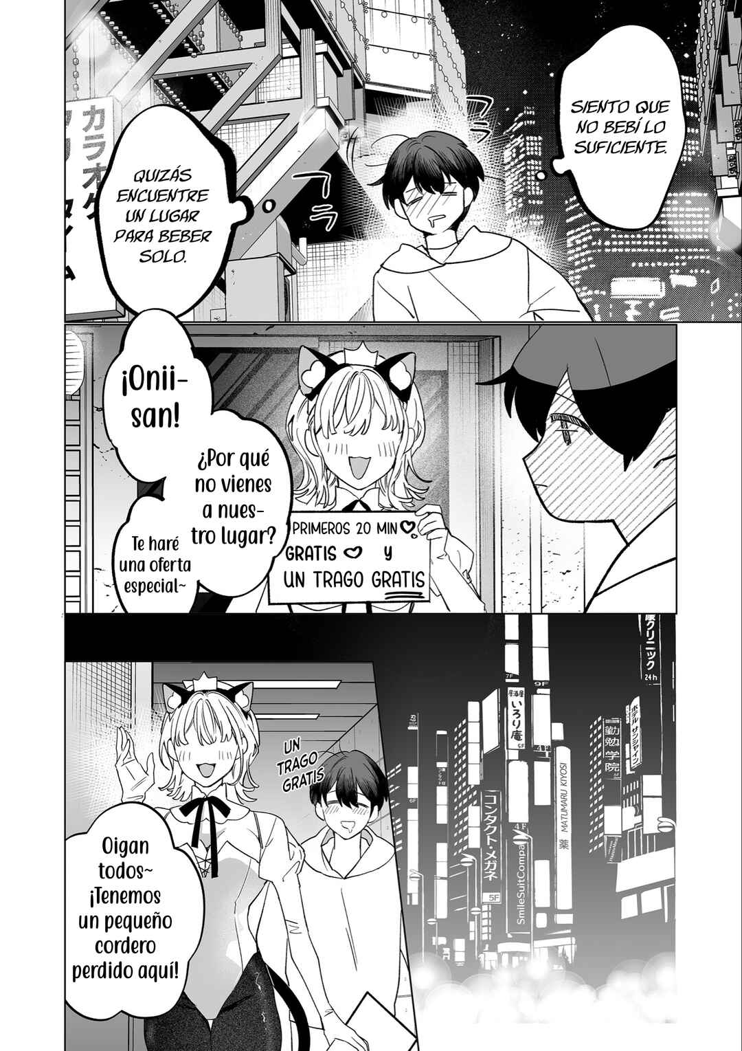 Chapter ? - Page 16