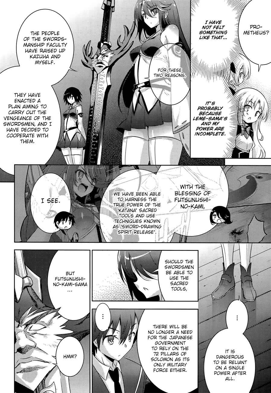 Chapter 30 - Page 17