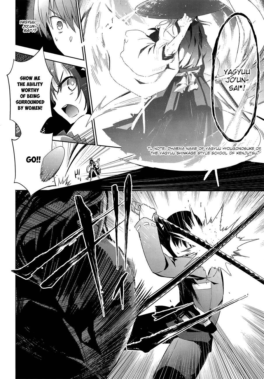 Chapter 30 - Page 25