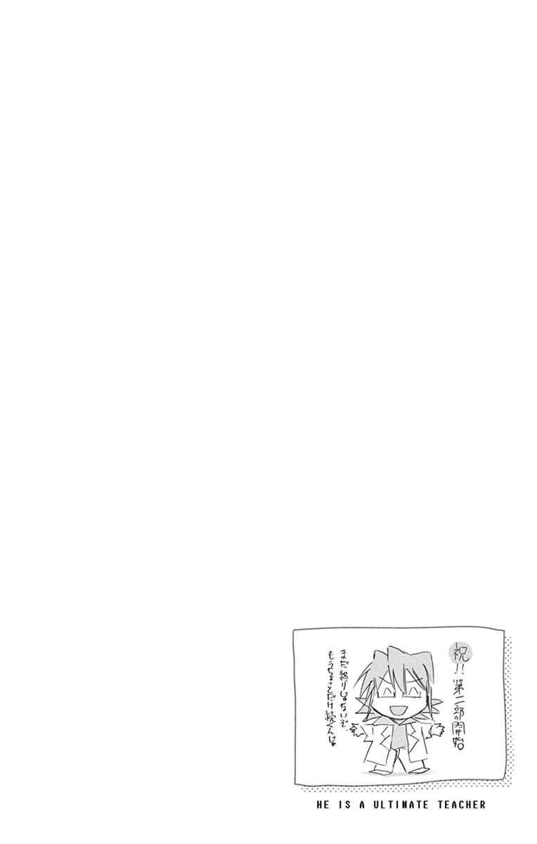 Chapter 147 - Page 2