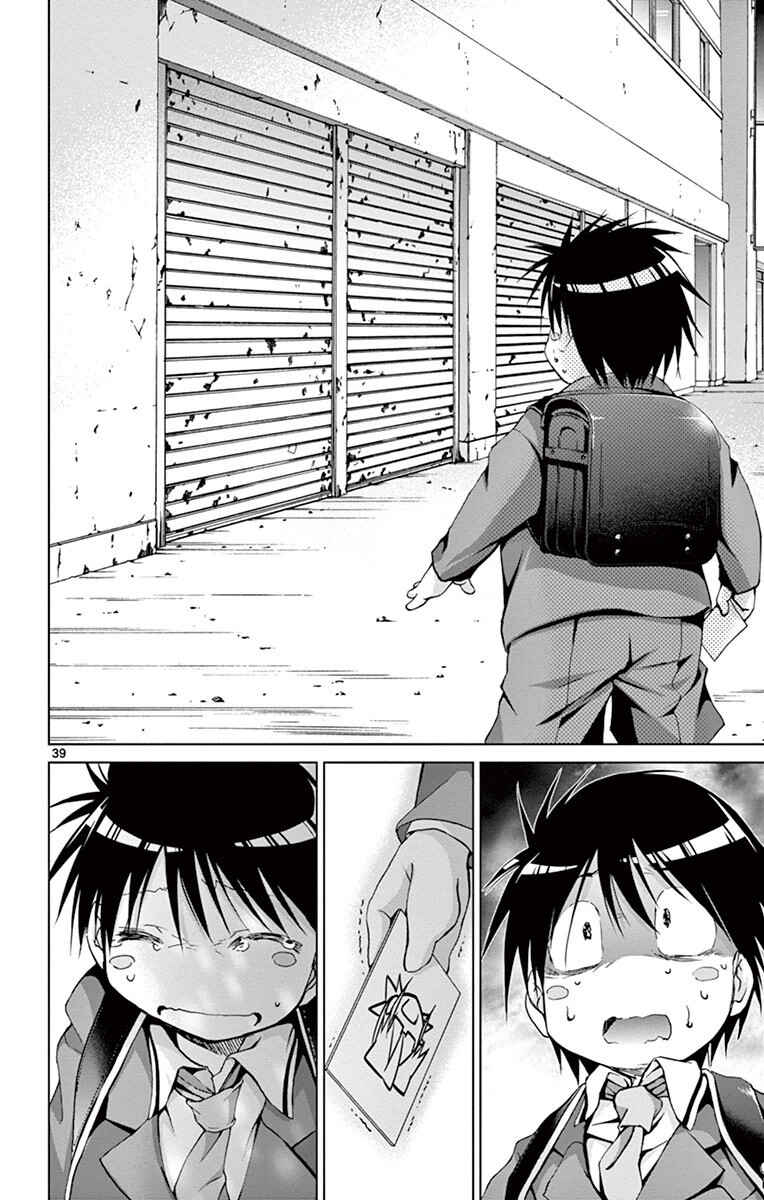 Chapter 147 - Page 38