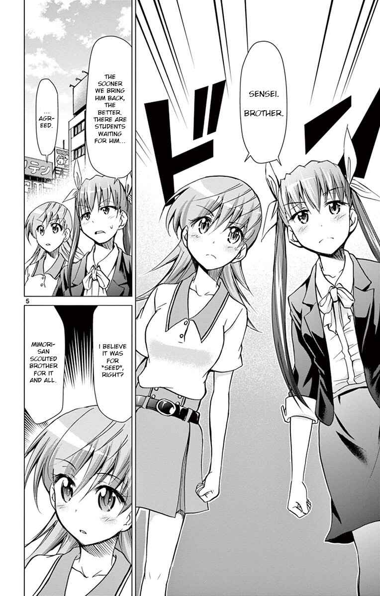 Chapter 147 - Page 4