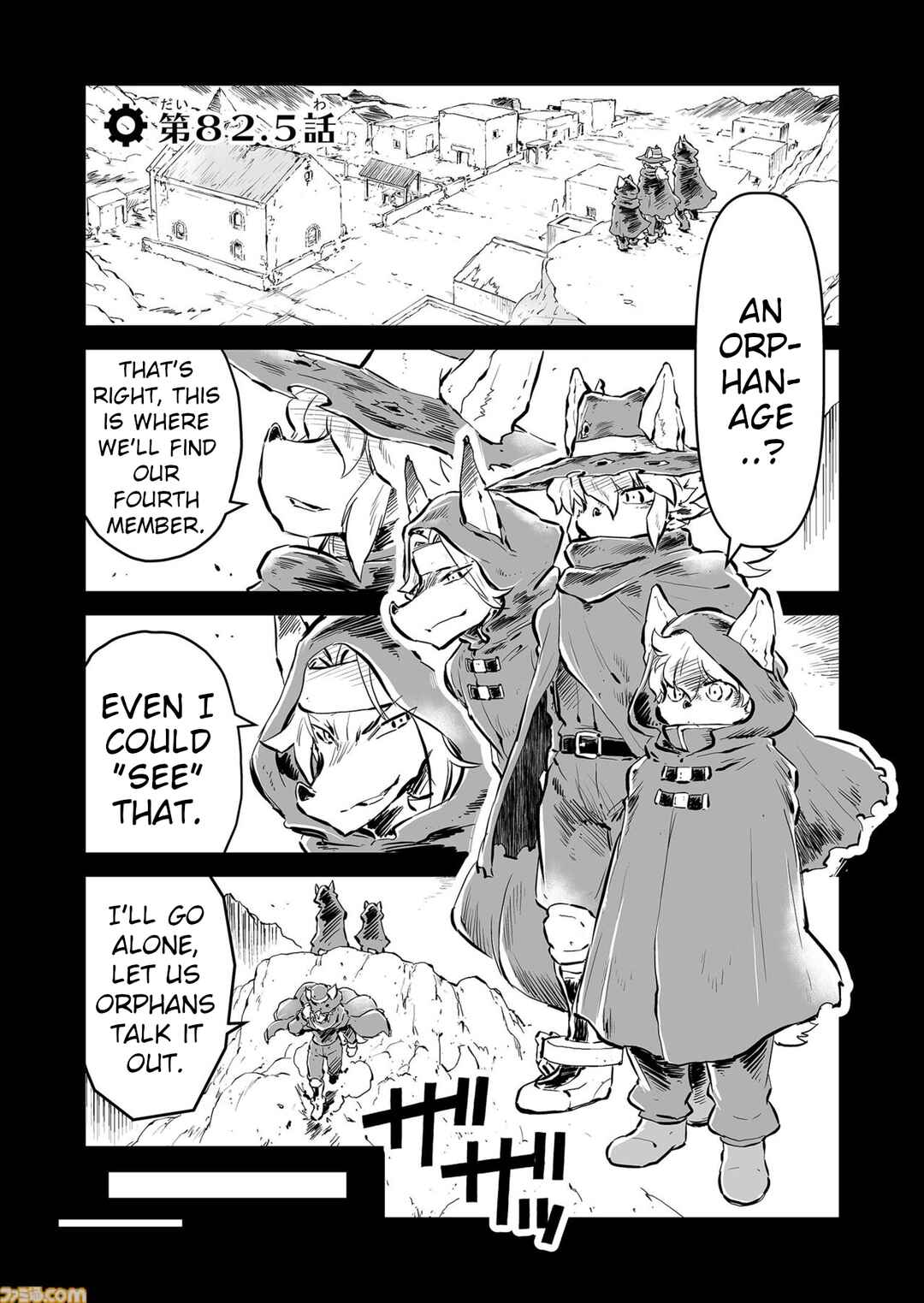 Chapter 82.5 - Page 1