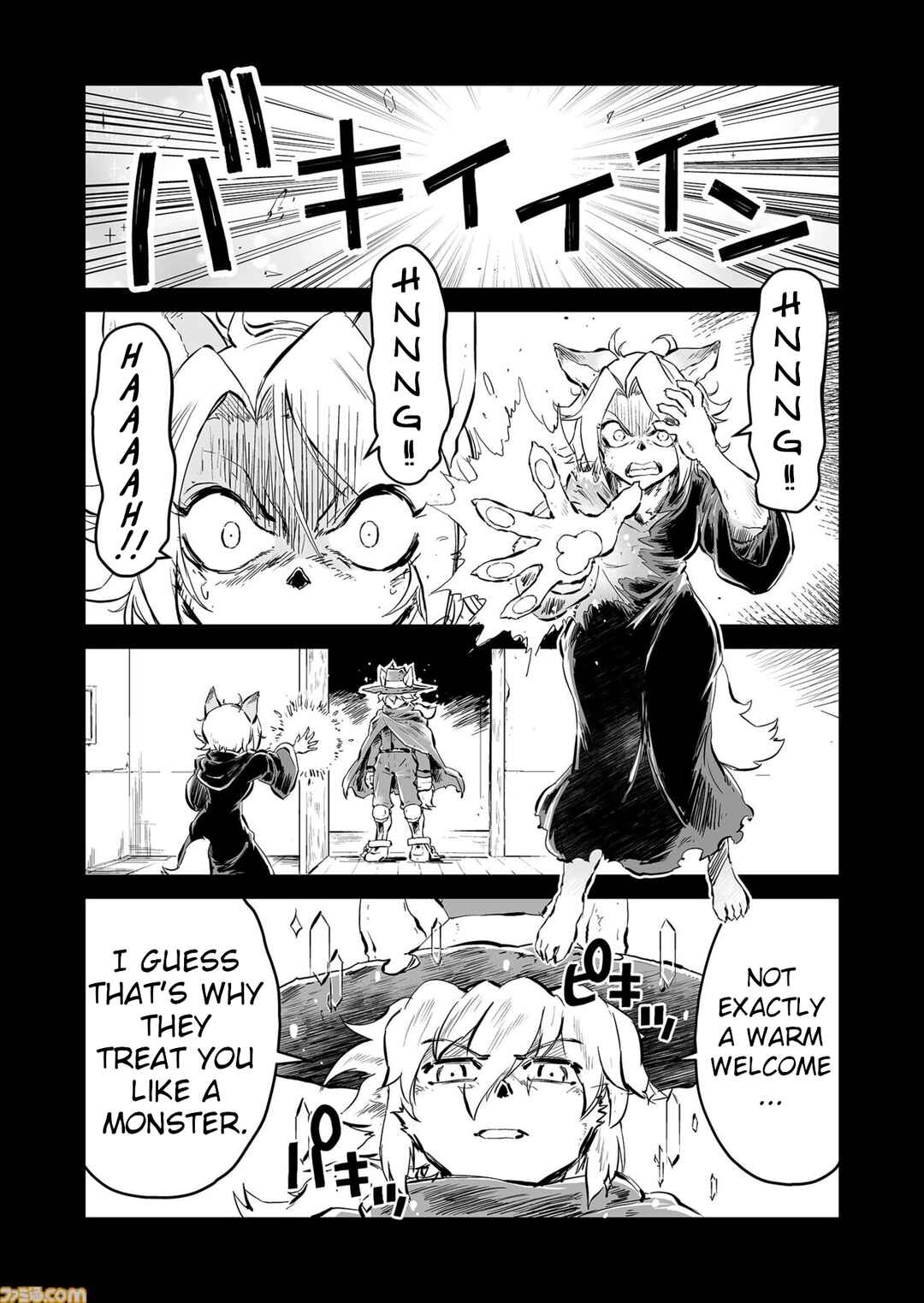 Chapter 82.5 - Page 2