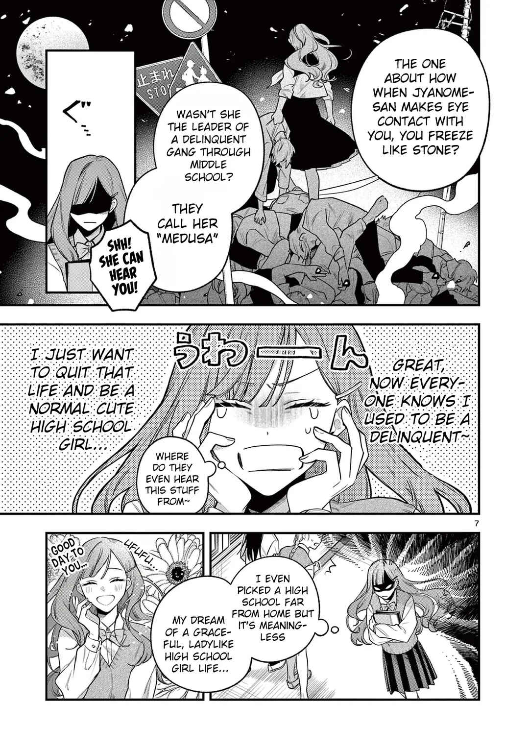 Chapter 1 - Page 7