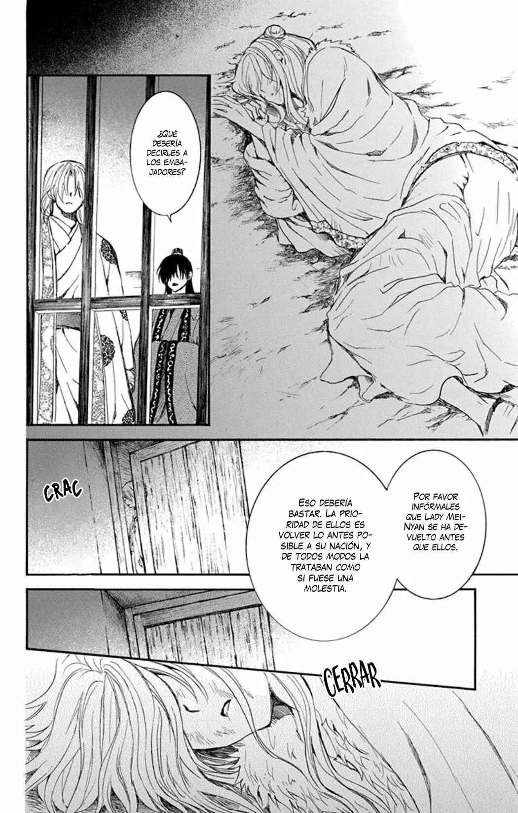 Chapter 204 - Page 21