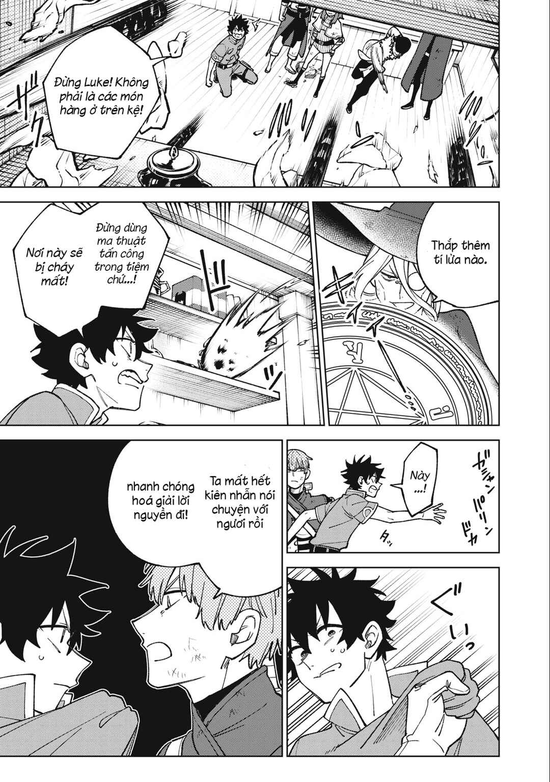 Chapter 23.1 - Page 3