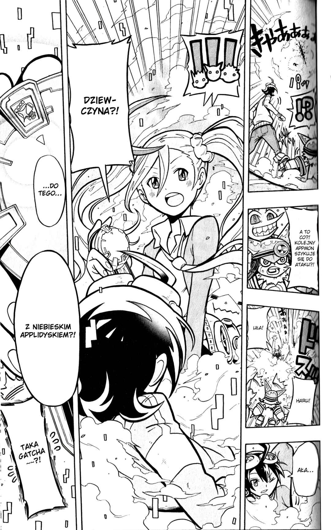 Chapter 2 - Page 5