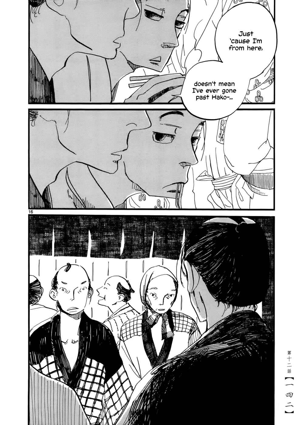 Chapter 12 - Page 17