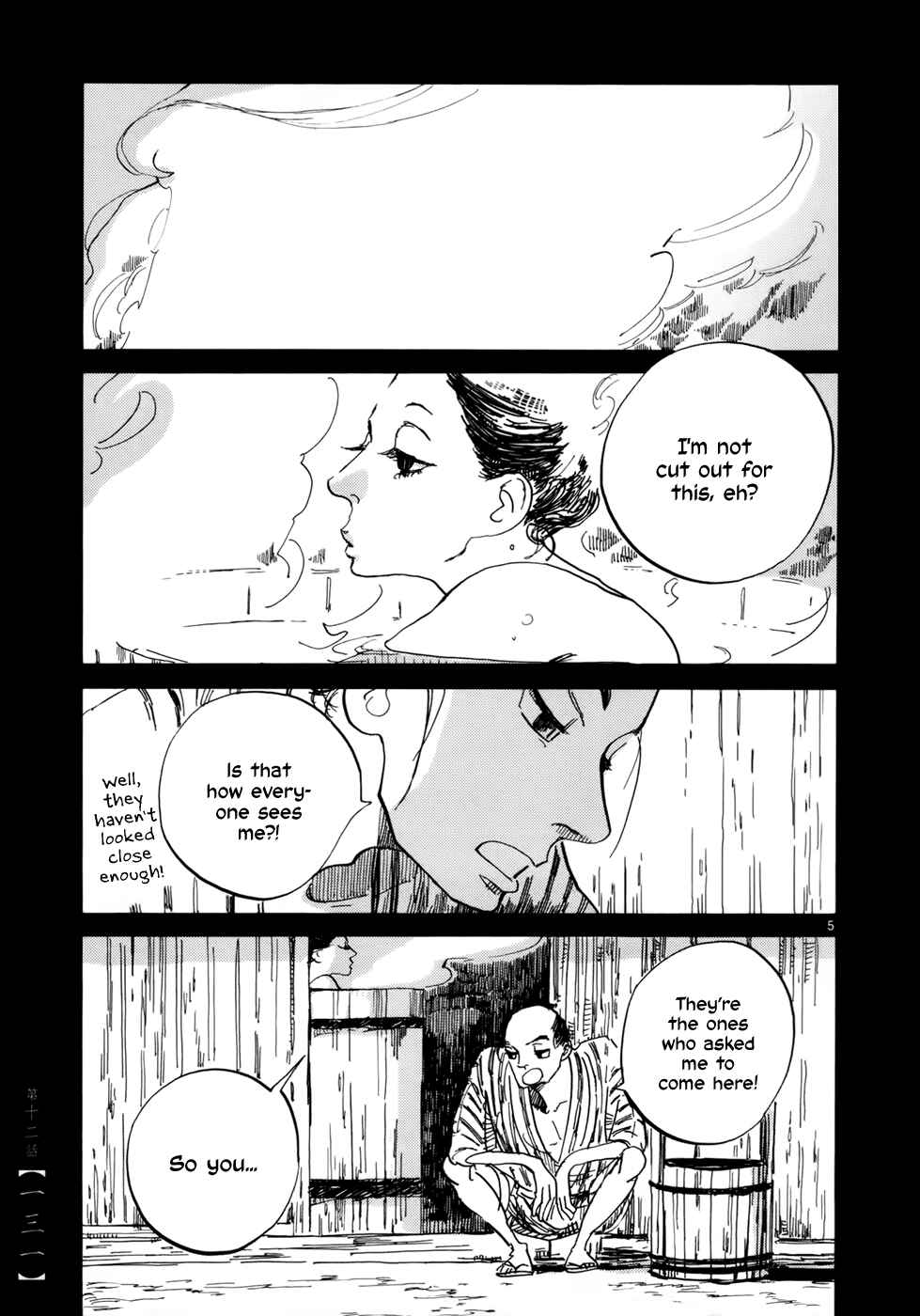 Chapter 12 - Page 6