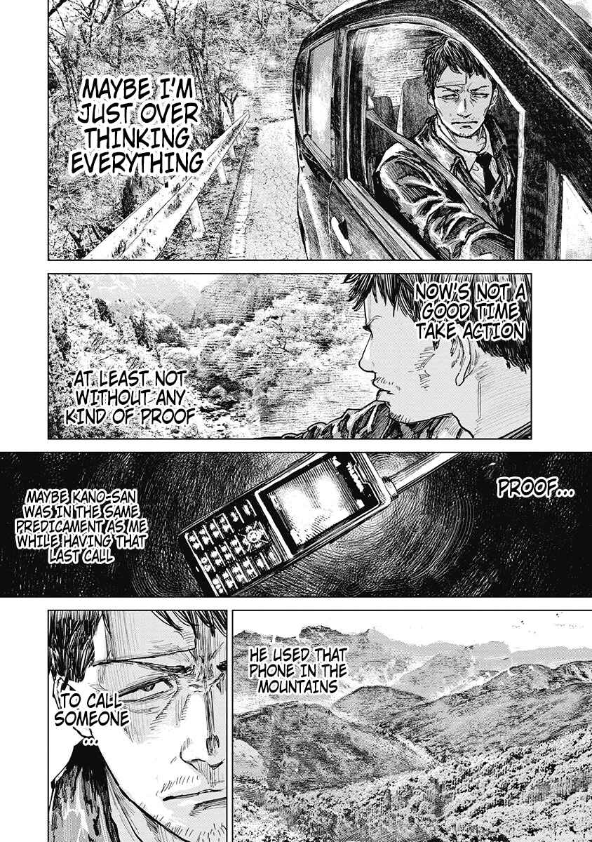 Chapter 23 - Page 14