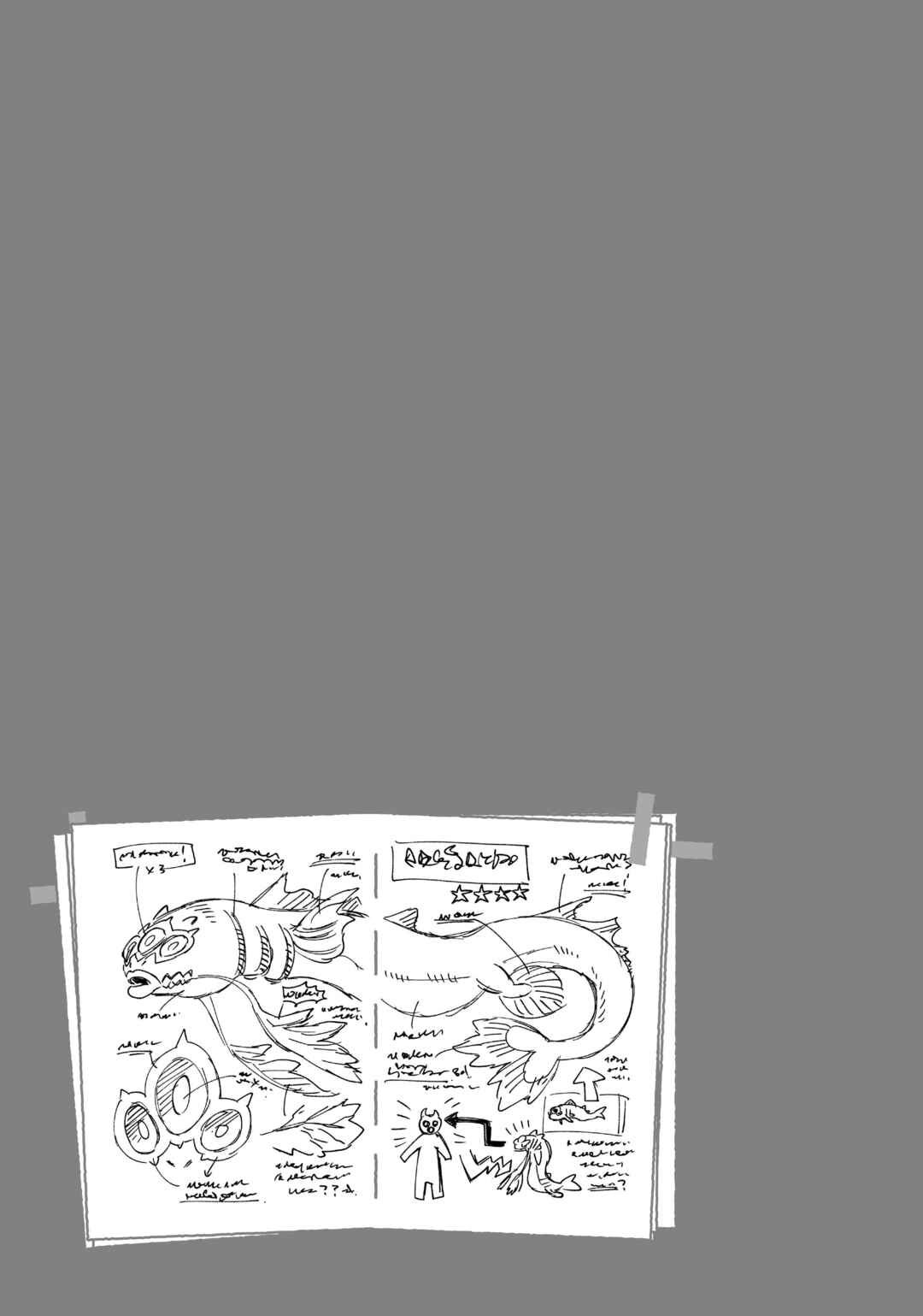 Chapter 58 - Page 19