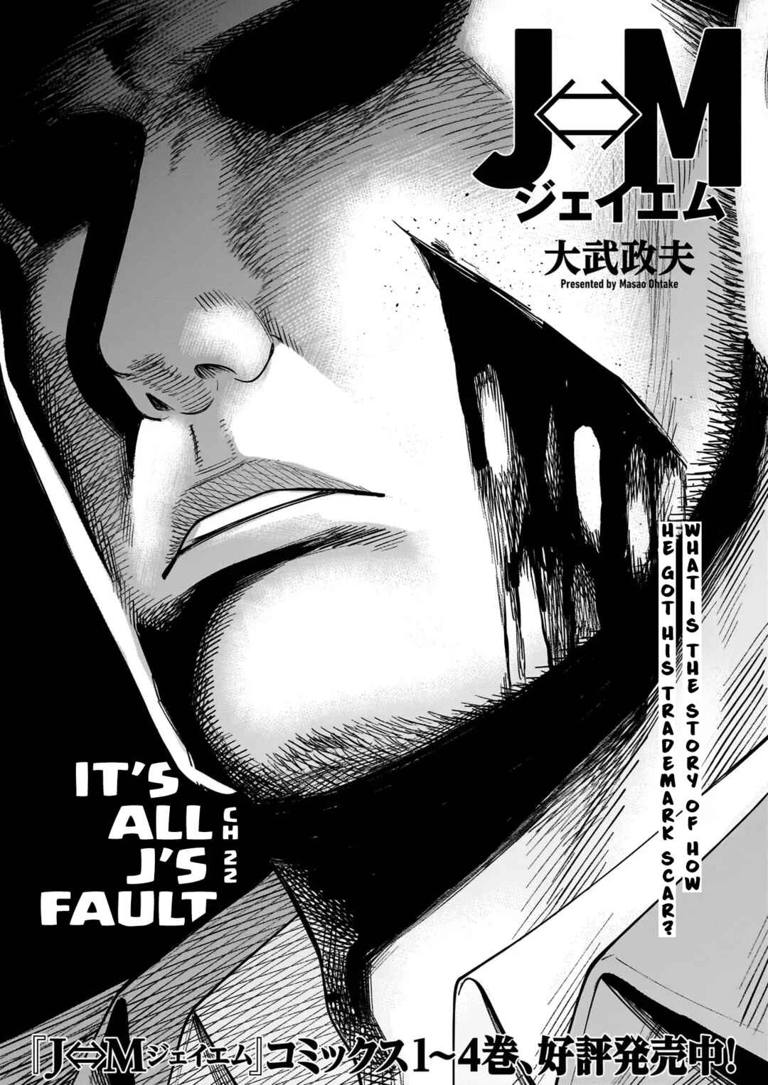 Chapter 22 - Page 1