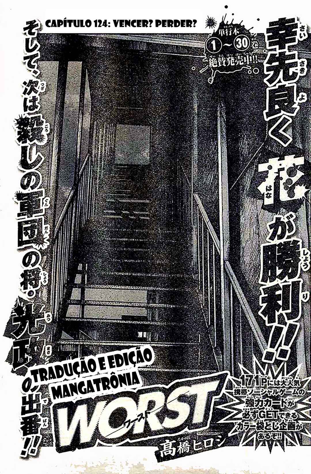 Chapter 124 - Page 2