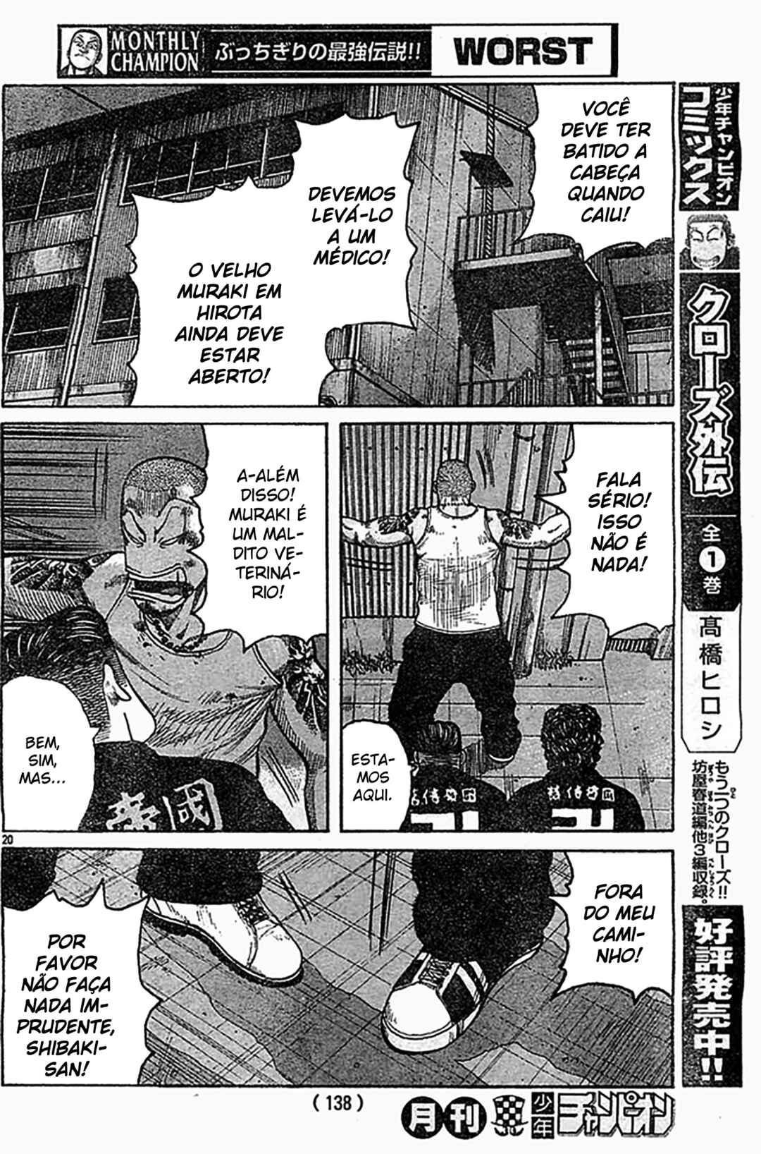 Chapter 124 - Page 21