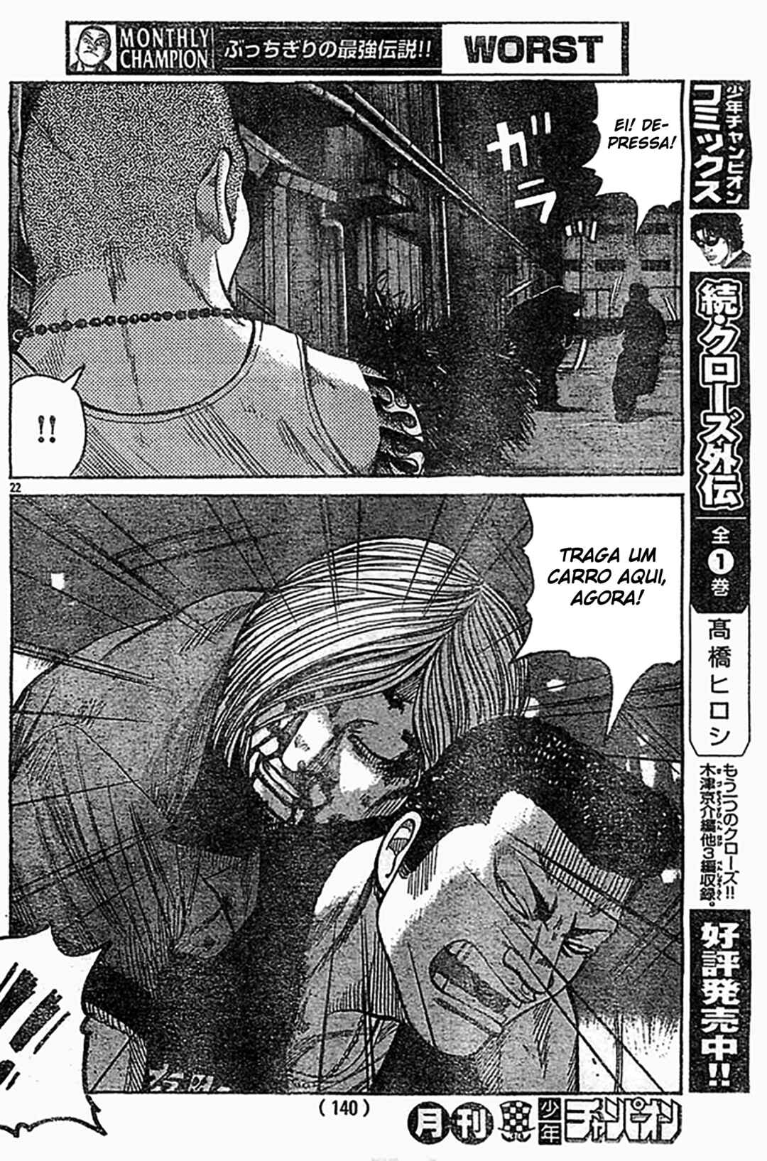 Chapter 124 - Page 23