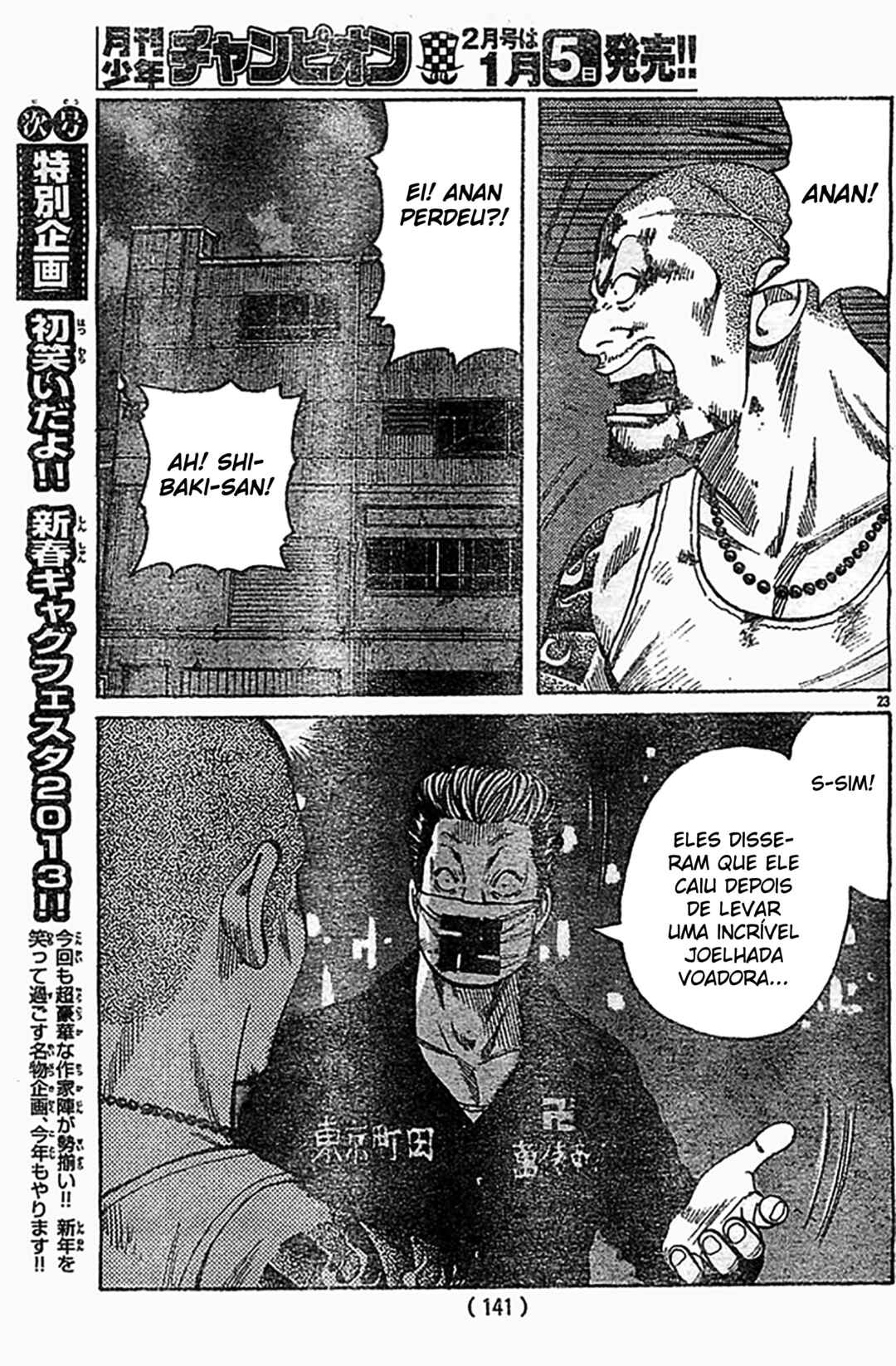 Chapter 124 - Page 24