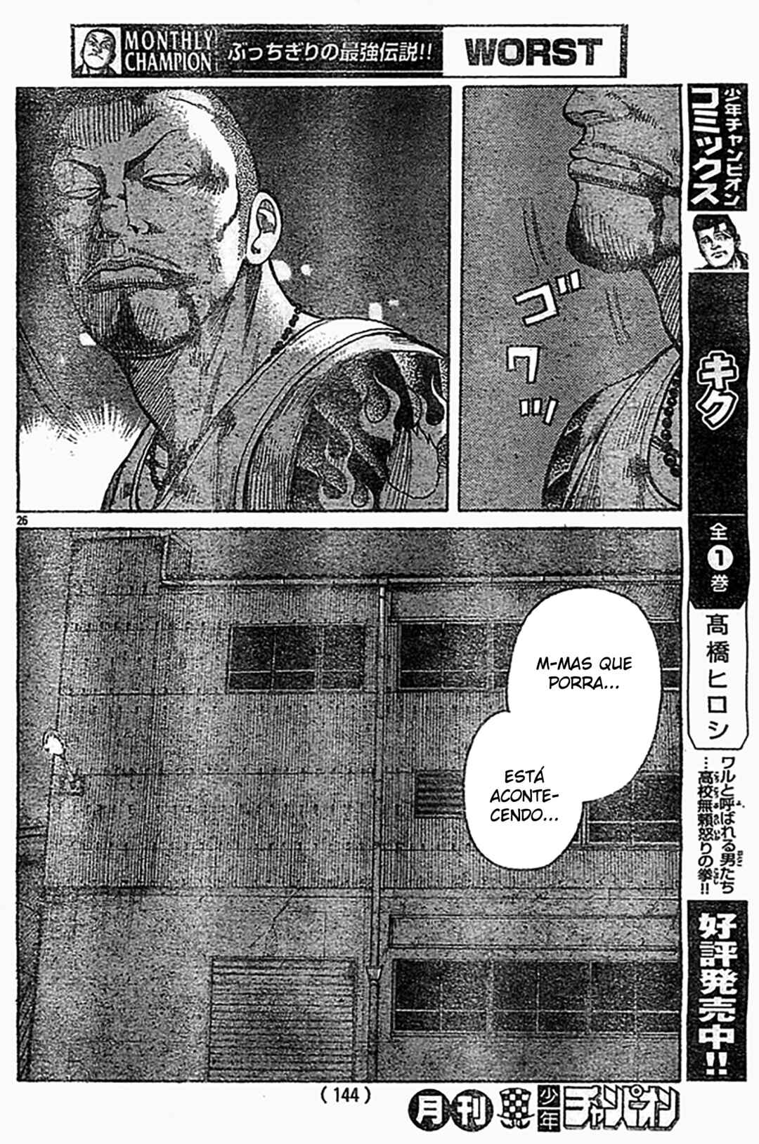 Chapter 124 - Page 26