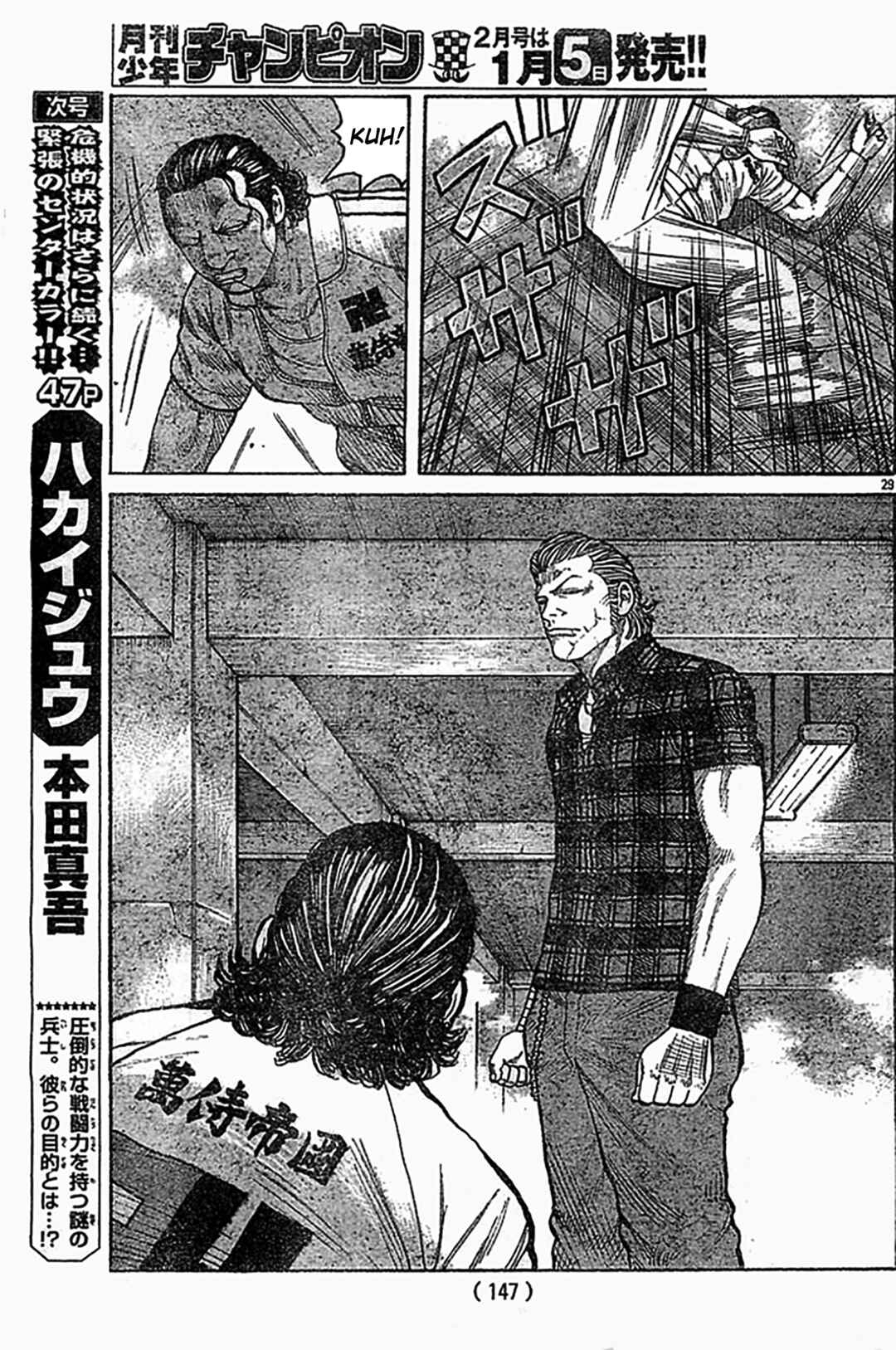 Chapter 124 - Page 29