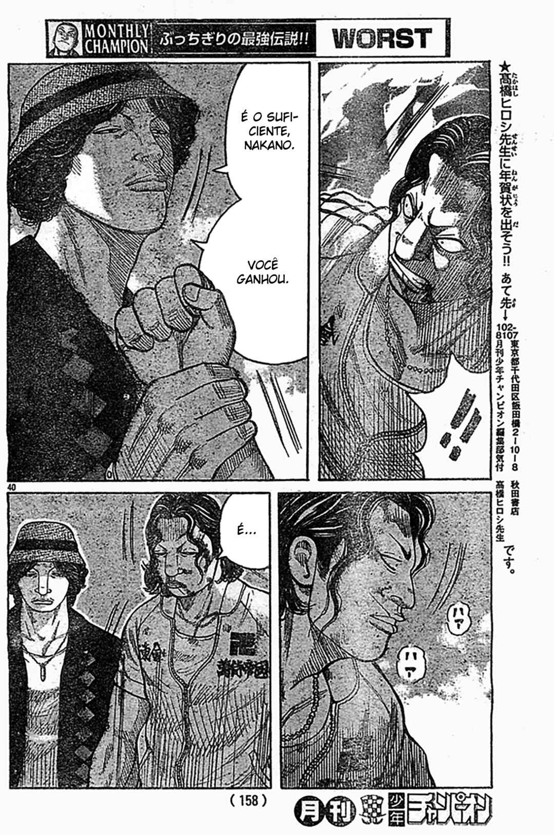 Chapter 124 - Page 40