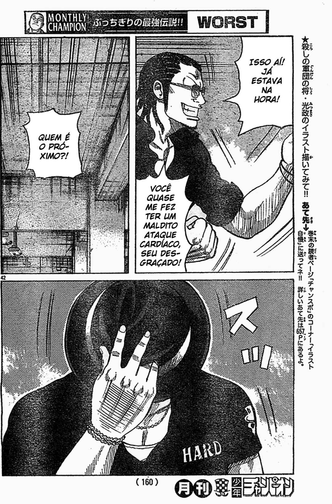 Chapter 124 - Page 42