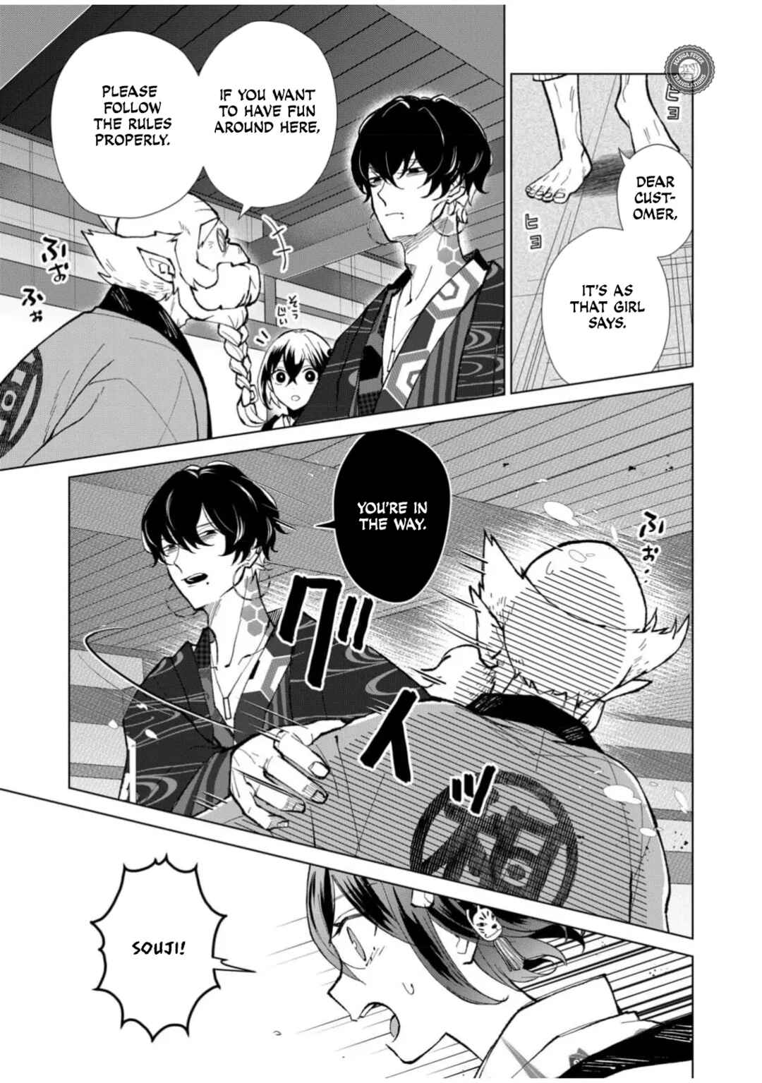 Chapter 54 - Page 4