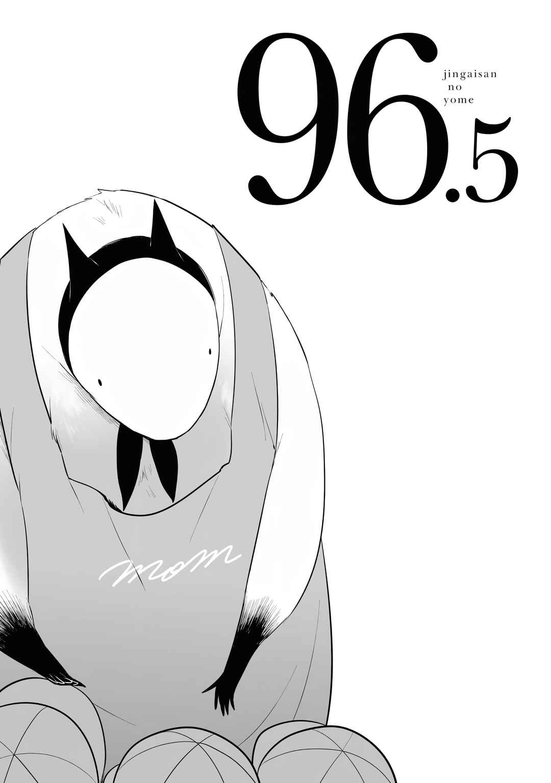 Chapter 96.5 - Page 1