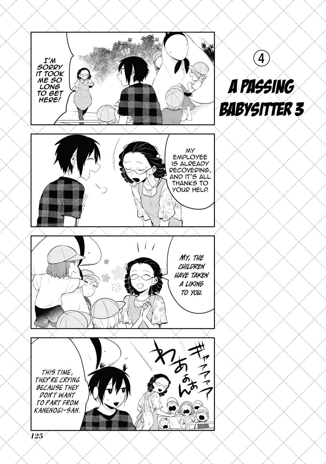 Chapter 96.5 - Page 5