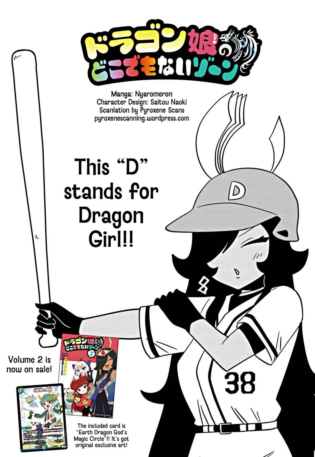 Chapter 62 - Page 1