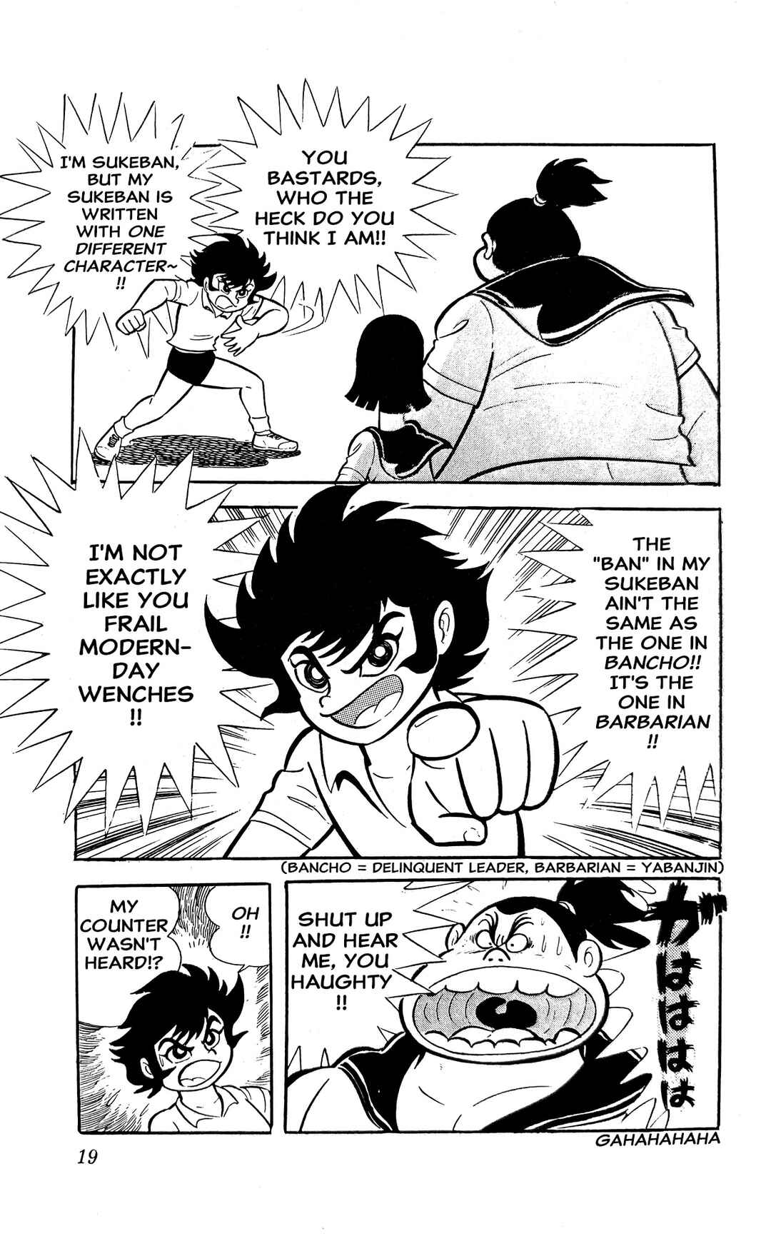 Chapter 3 - Page 25