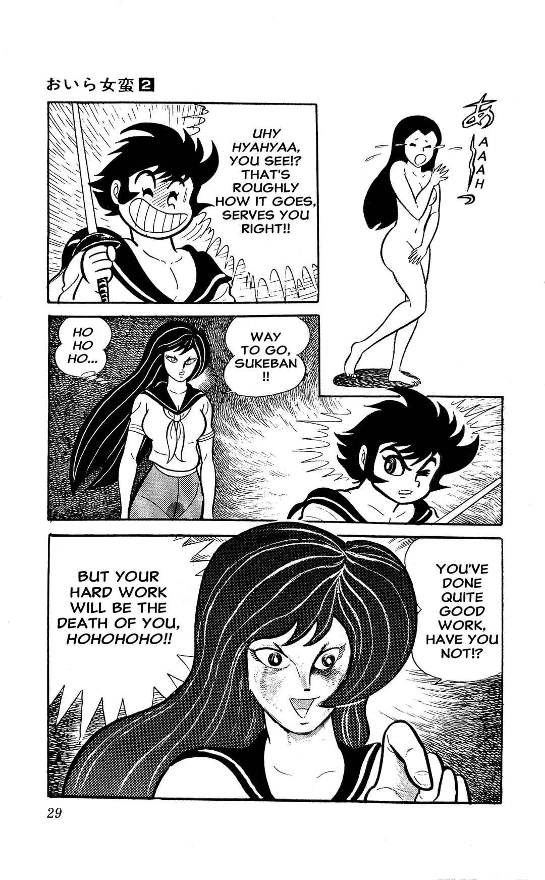 Chapter 3 - Page 35