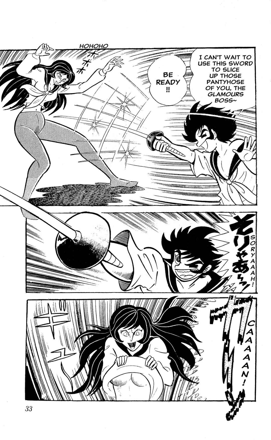 Chapter 3 - Page 39