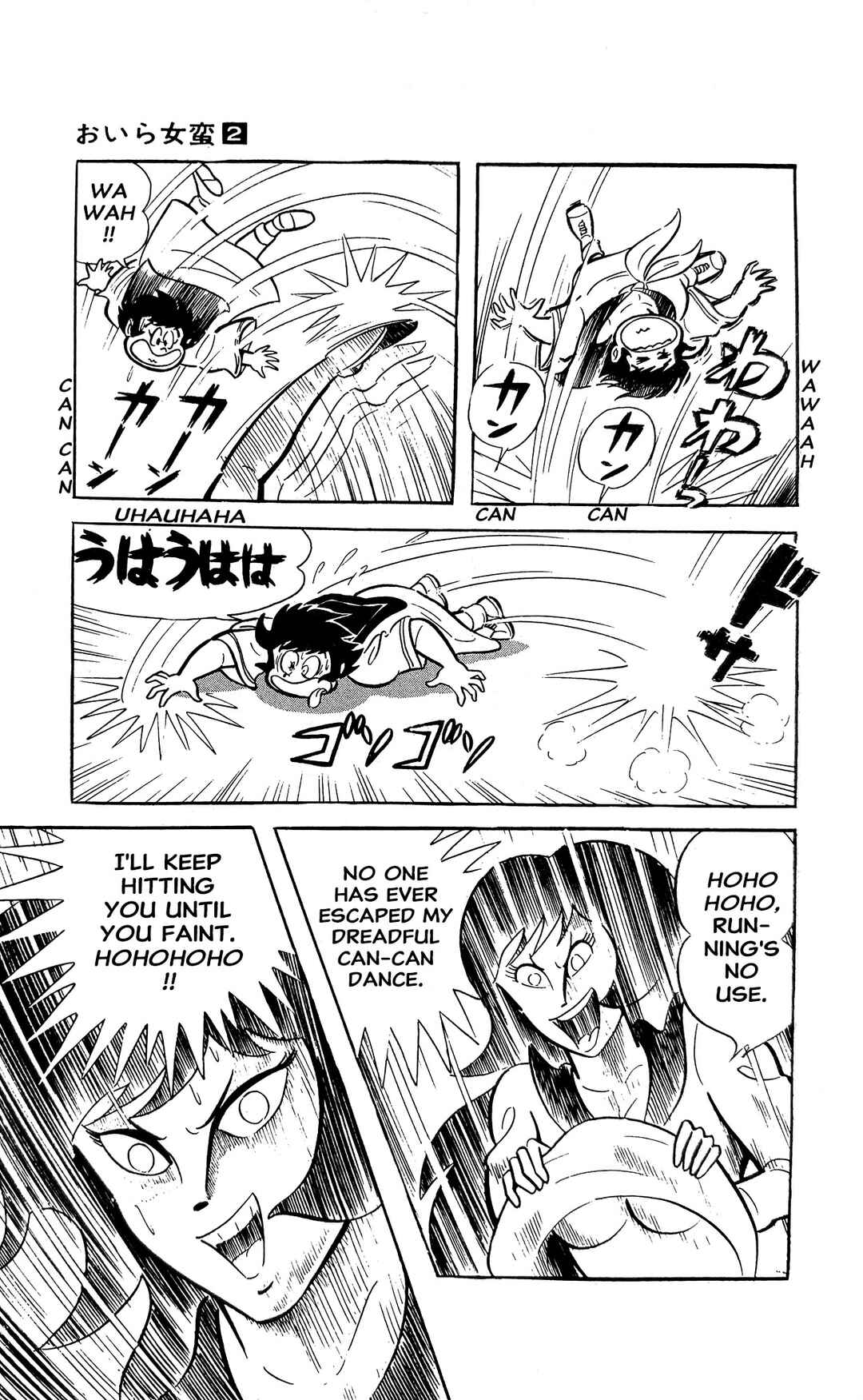 Chapter 3 - Page 41